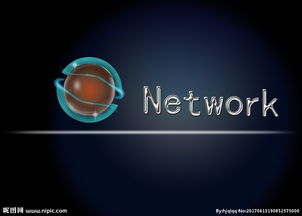 網絡科技 驅動未來的無形引擎